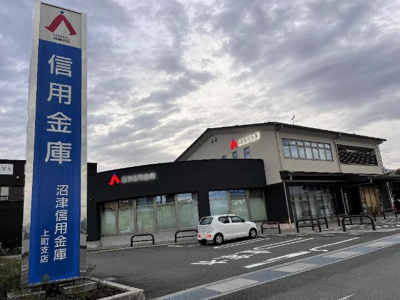 【周辺】 | （仮）西田中新築アパート、令和8年8月末入居可能予定 | 沼津信用金庫上町支店まで324ｍ