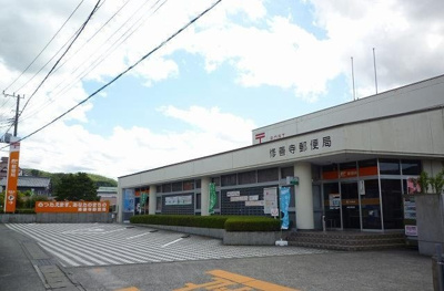 【周辺】 | アルページュ | 修善寺郵便局まで600m