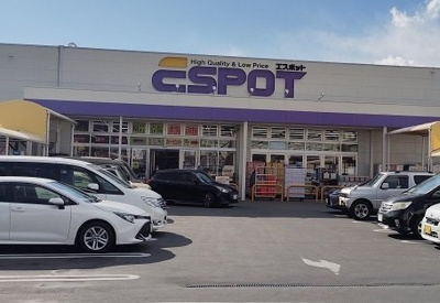 【周辺】 | アンソレイユ | エスポット函南店まで180m