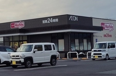 【周辺】 | サン・イースト | マックスバリュエクスプレス徳倉まで850m