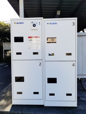 【設備】 | メゾン・ド・ソレイユ