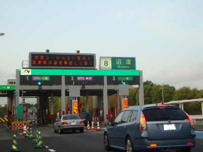 【周辺】 | イーストサイドハイツ | 東名沼津ICまで1,400ｍ