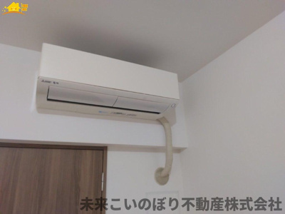 【冷暖房・空調設備】 | レーベン古河グランディアスタワー | エアコン付きです