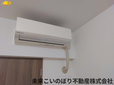 【冷暖房・空調設備】 | レーベン古河グランディアスタワー | エアコン付きです