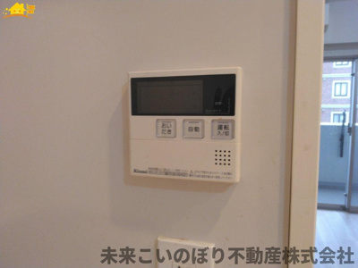 【設備】 | レーベン古河グランディアスタワー | 給湯スイッチパネルでリビングからお風呂のお湯の準備ができますよ