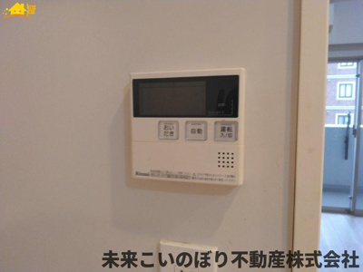 【設備】 | レーベン古河グランディアスタワー | 給湯スイッチパネルでリビングからお風呂のお湯の準備ができますよ