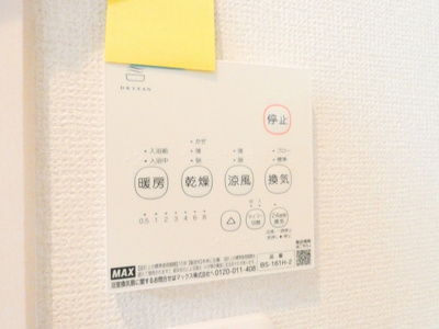 【内装】 | REGALEST鶴里駅前 | イメージ