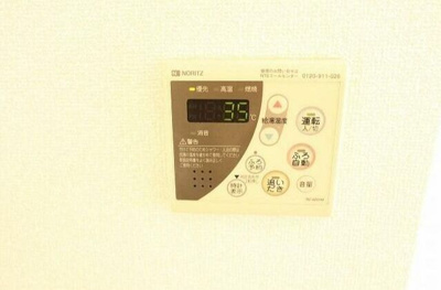 【設備】 | ユイット・アンⅡ | その他