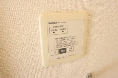 【設備】 | ユイット・アンⅡ | その他