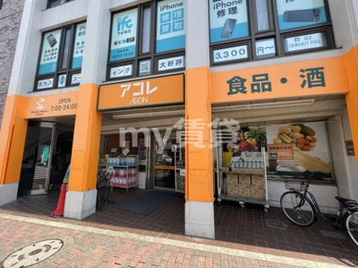 【周辺】 | ディアコート赤塚