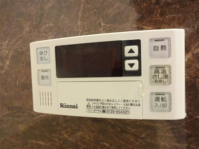 【設備】 | グランブルー高槻