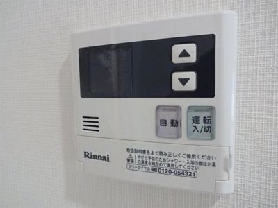 【設備】 | グランブルー高槻