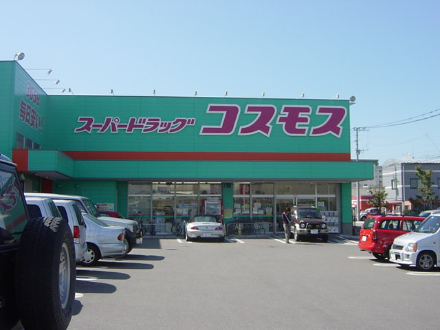 ロイヤルハイツ天拝坂参番館の周辺|ドラッグコスモスまで1,100ｍ