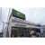 マルエツ　東新小岩店まで178m