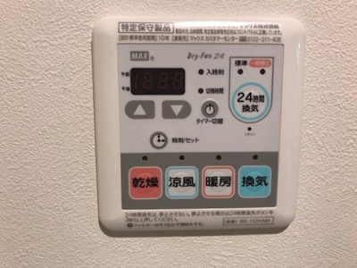 【設備】 | プラザ雑司が谷 |  