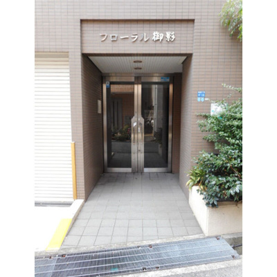 【エントランス】 | フローラル御影