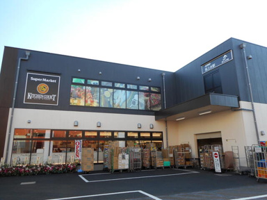 キッチンコート桜上水店まで179m