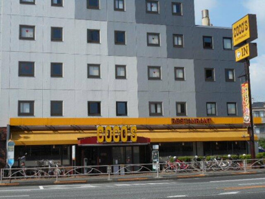 ココス東京イン店まで640m