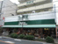信濃屋代田食品館まで537m