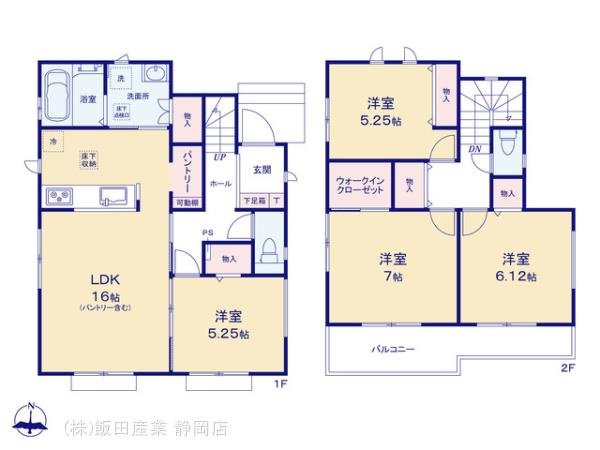 【間取り】 | 焼津市石津 新築一戸建て | 効率的かつ暮らしのことをしっかり考えた間取りです