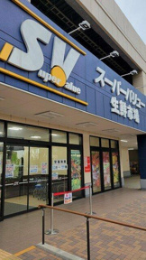 スーパーバリュー世田谷松原店