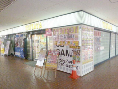 TSUTAYA下高井戸店まで665m