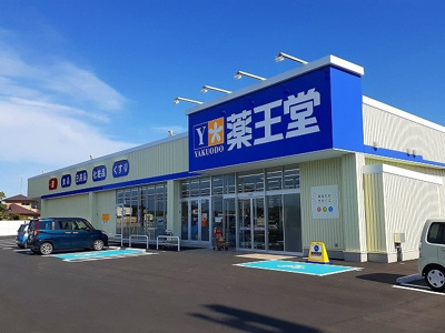 【周辺】 | ミーツハオスオルデン | 薬王堂　小牛田西館店まで500m