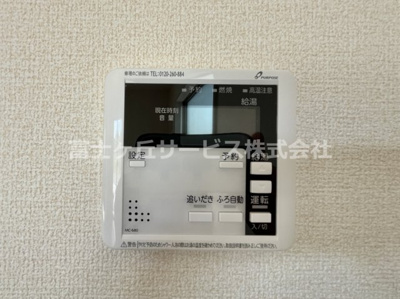 【発電・温水設備】 | 周智郡森町中川 3期 新築一戸建て 2号棟 | 給湯器