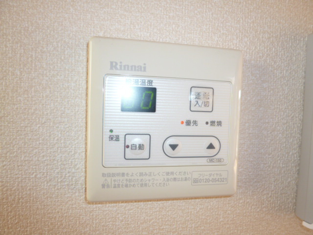 サニープレインⅡの内装|給湯リモコン