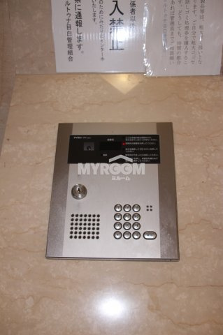 フォルトゥナ目白(ｆｏｒｔｕｎａ目白)のセキュリティ|オートロック付★