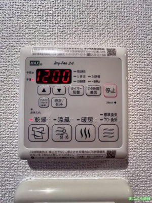 【設備】 | プレサンス本町リアルシティ