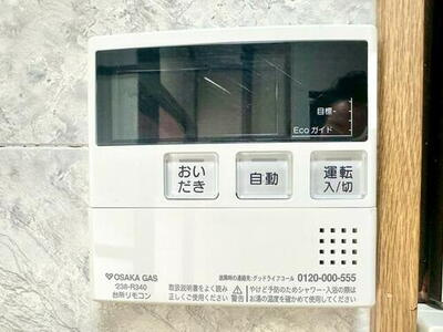 【設備】 | 柳川町2丁目貸家