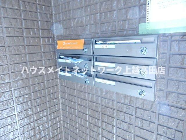 エクセレントユキのその他共用部分|郵便受け