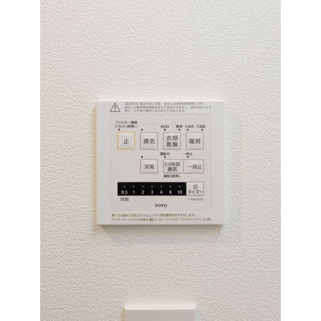 Ｌｉｂｅｒｔｅ井草の内装