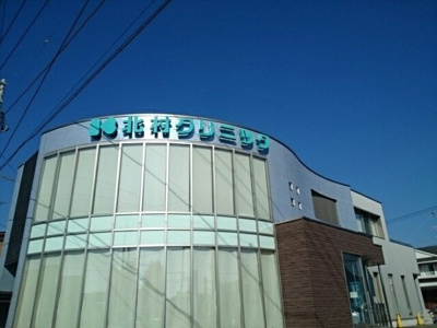 【周辺】 | サン・クレメントＺＥＲＯ | 北村クリニックまで400m