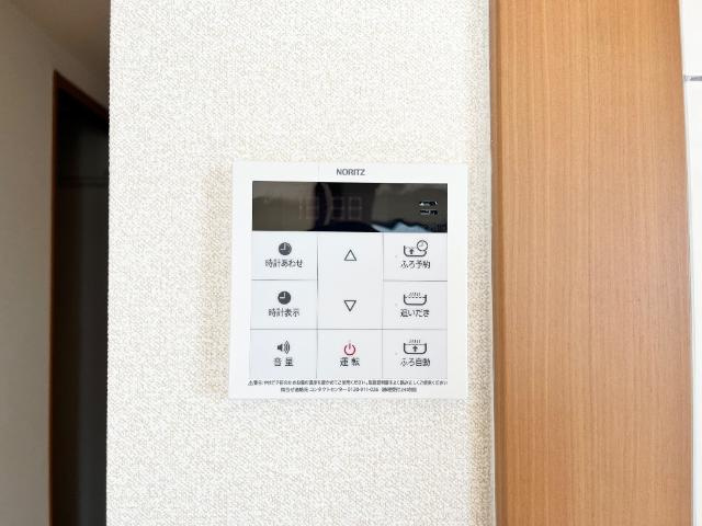 【設備】 | Ｌａ　ｆｒｏｎｔｅｒａ | 給湯