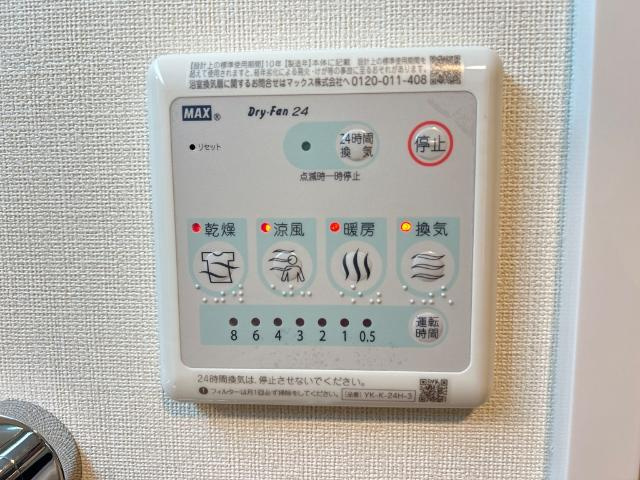 ＬｕＬｕ　Ａｉｎａ（ルルアイナ）の設備|室内設備