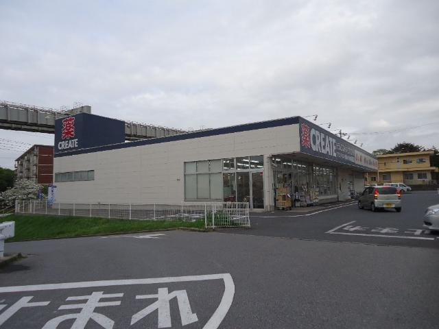 ＬｕＬｕ　Ａｉｎａ（ルルアイナ）の周辺|クリエイトエス・ディー千葉みつわ台店まで980ｍ