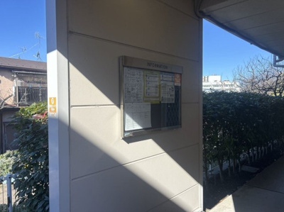 【その他】 | レオパレス城山