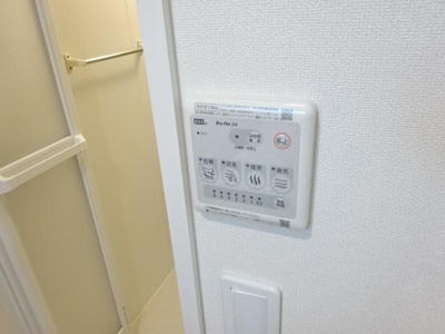 【設備】 | ファミーユ | 浴室乾燥機