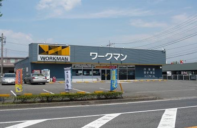 【周辺】 | ファミーユ | ワークマン岩井店まで1,537ｍ