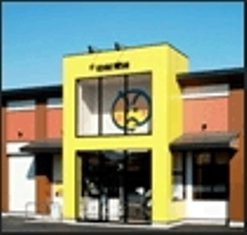 【周辺】 | ファミーユ | 元気寿司岩井店まで1,174ｍ