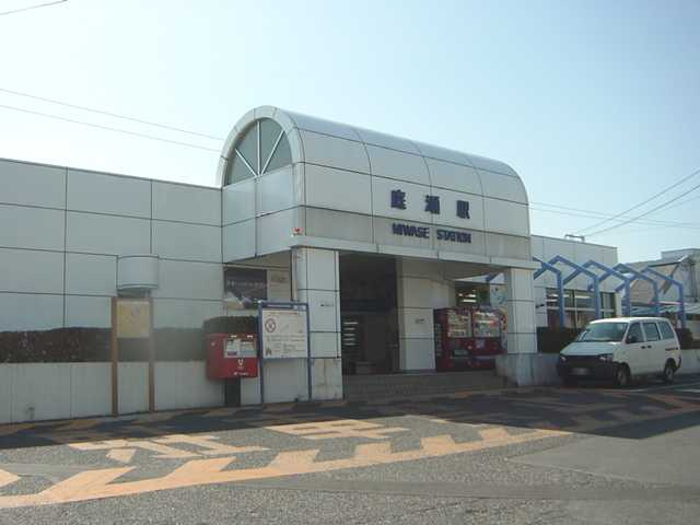 フォレスト庭瀬の周辺|庭瀬駅(JR　山陽本線)まで1,355ｍ