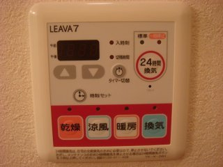 ボナールの設備|浴室乾燥機付