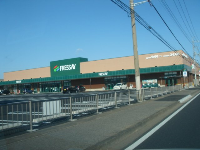 ボナールの周辺|フレッセイ連取店まで1,473ｍ