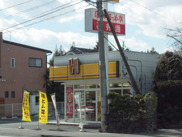 ボナールの周辺|ほっともっと伊勢崎連取南店まで993ｍ
