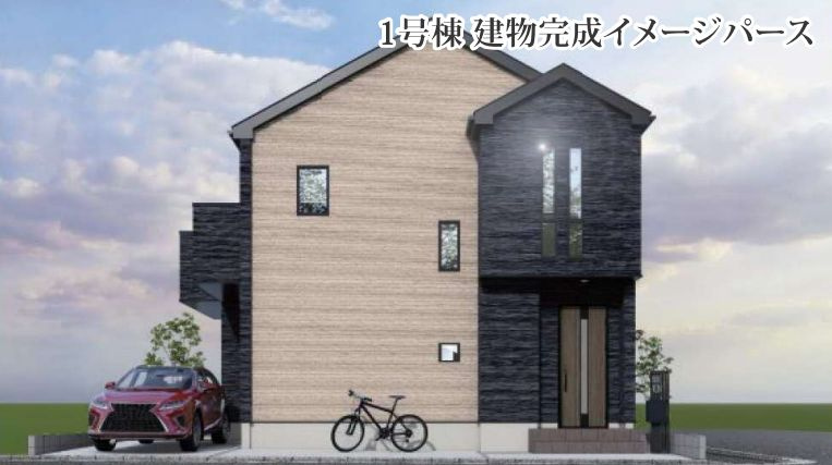 中央区星が丘１丁目新築戸建て　8期1号棟の外観|外観イメージ「中央区星が丘1丁目新築戸建て　１号棟」