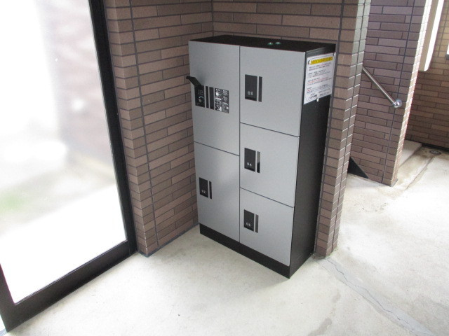 アンプルールブア竜田川のその他