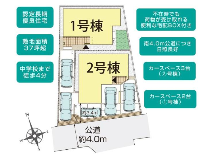 藤沢市打戻新築戸建て　2号棟の区画図|区画図「藤沢市打戻新築戸建て」