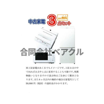 【キッチン】 | 朱雀館